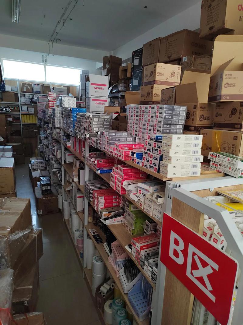专注服务无锡企业 值得信赖的办公耗材仓库实拍
